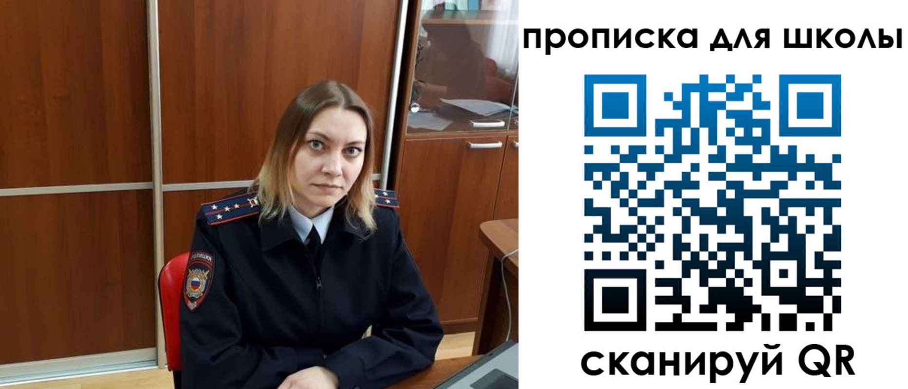 миграционный учет в Кингисеппе