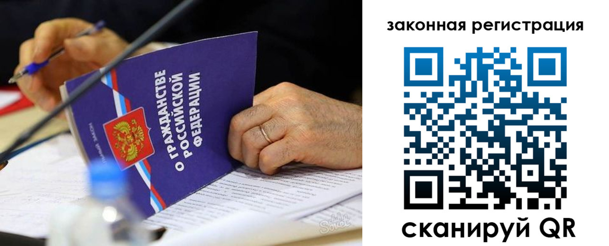 прописка паспорт в Кингисеппе