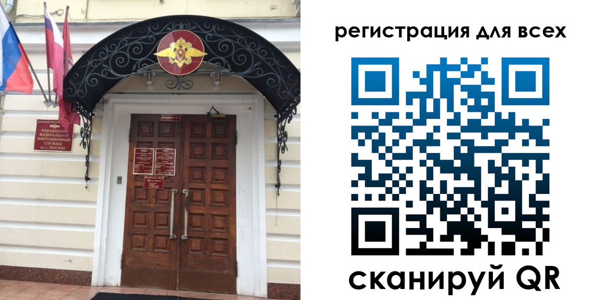 прописка ребенка в Кингисеппе
