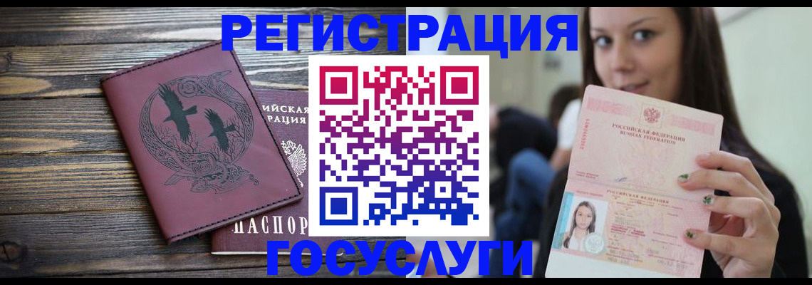 временная регистрация поиск в Кингисеппе