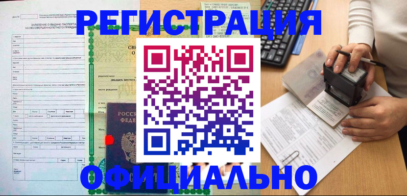 регистрация для дет. сада в Кингисеппе