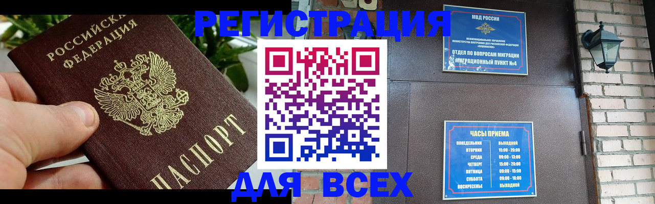 пропишу в квартире в Кингисеппе