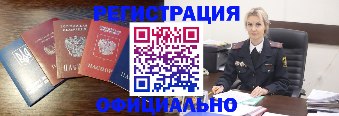 регистрация для дет. сада в Кингисеппе